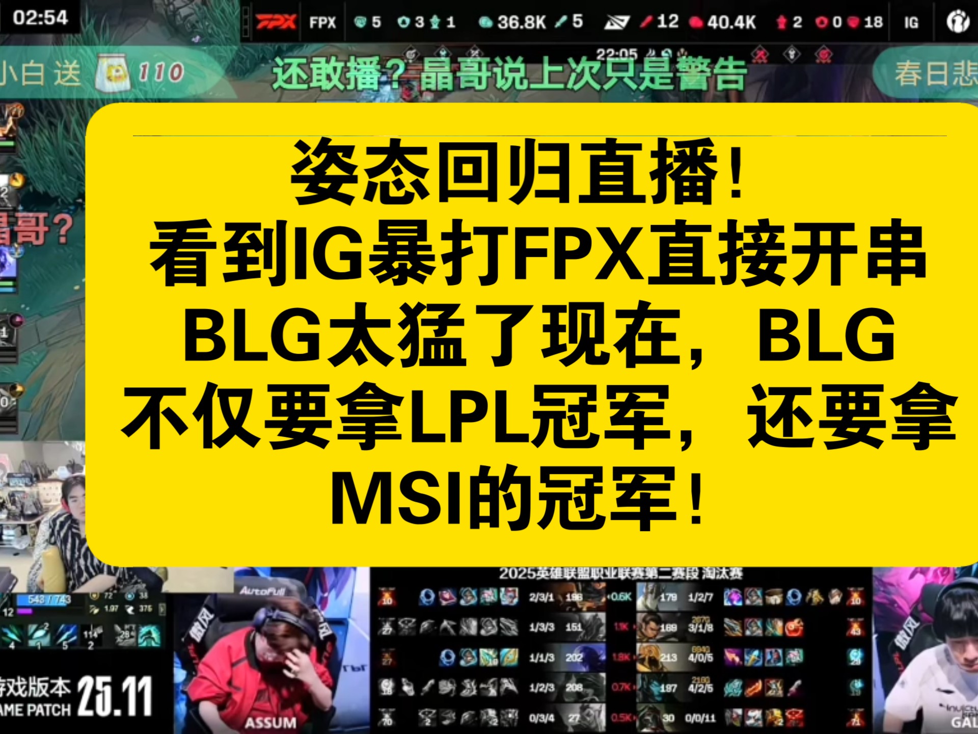 开云体育平台APP-包含RNG碾压HKA，Elk拿下关键大龙强强对话入围赛，让粉丝疯狂欢呼的词条