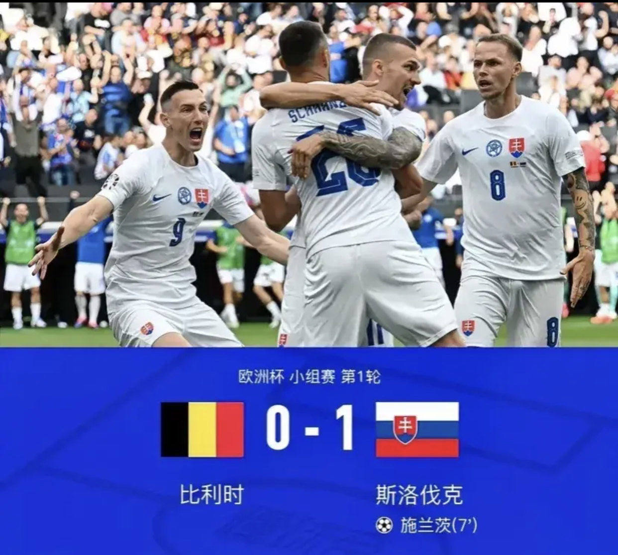 关于比利时队连续第五次晋级欧洲杯，称霸射手榜的信息