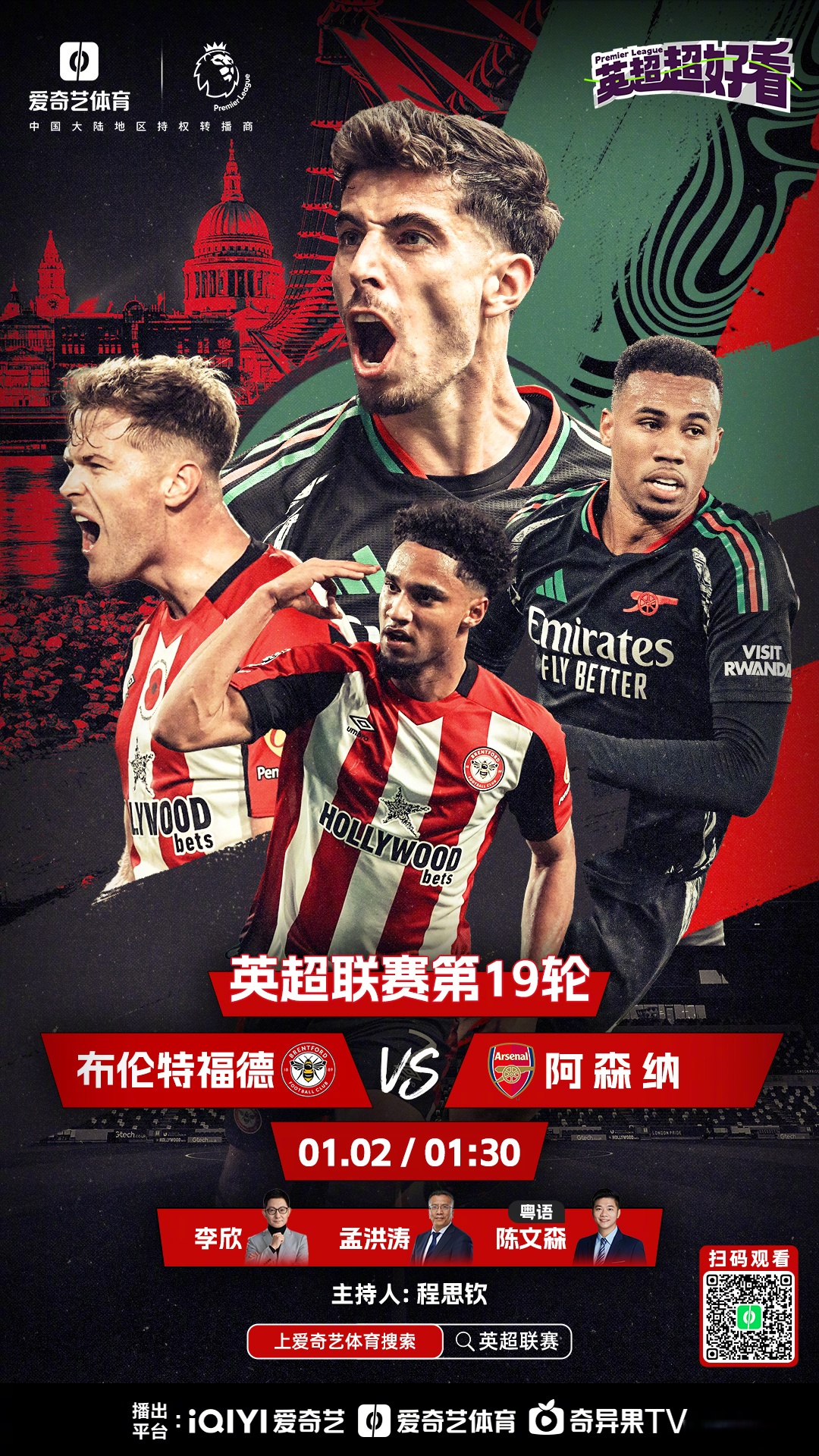 包含巴黎力克英格兰,莱万绝境逆转的词条 包含巴黎力克英格兰,莱万绝境逆转的词条