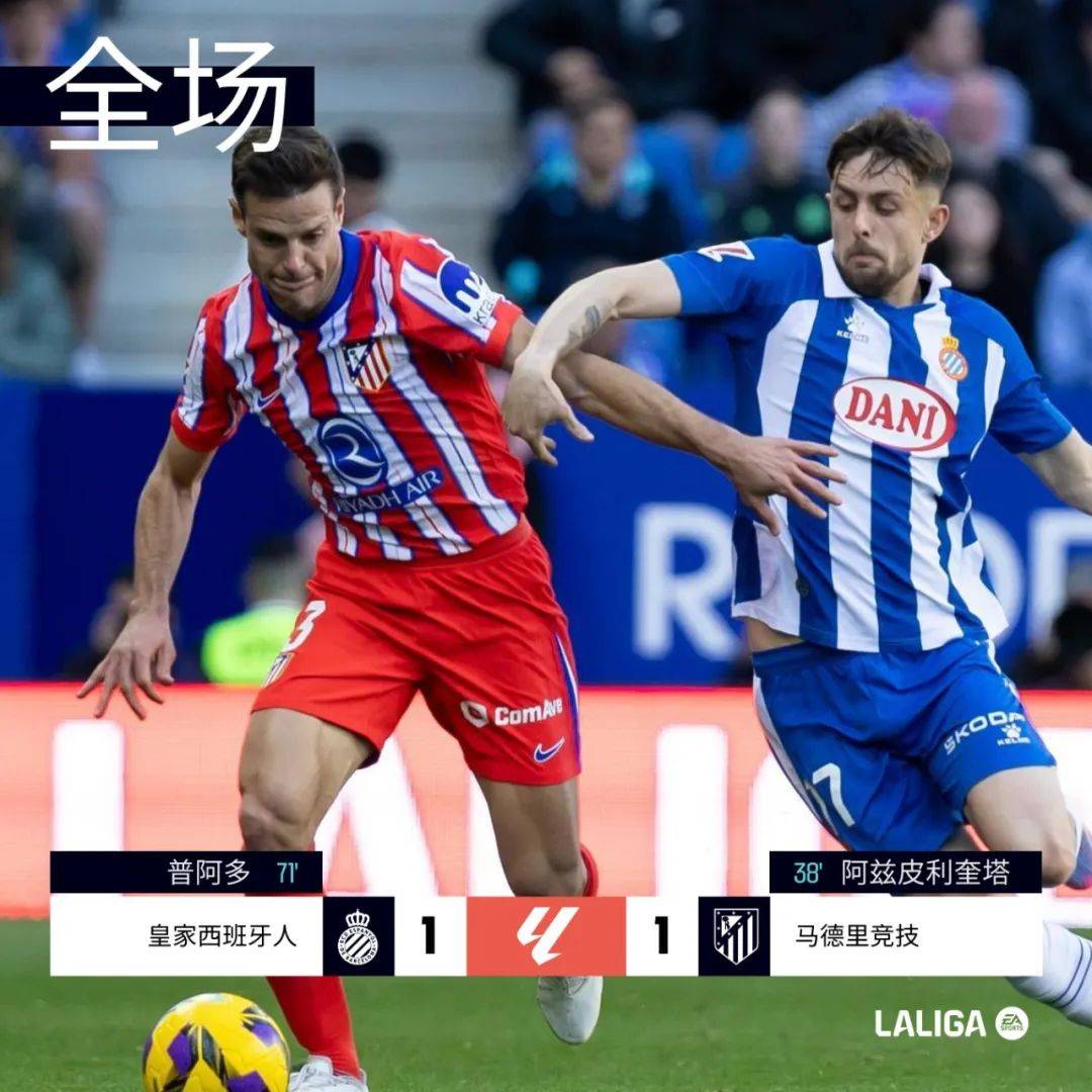 马竞客场1-0小胜莱加内斯,取得联赛四连胜 马竞客场1-0小胜莱加内斯,取得联赛四连胜