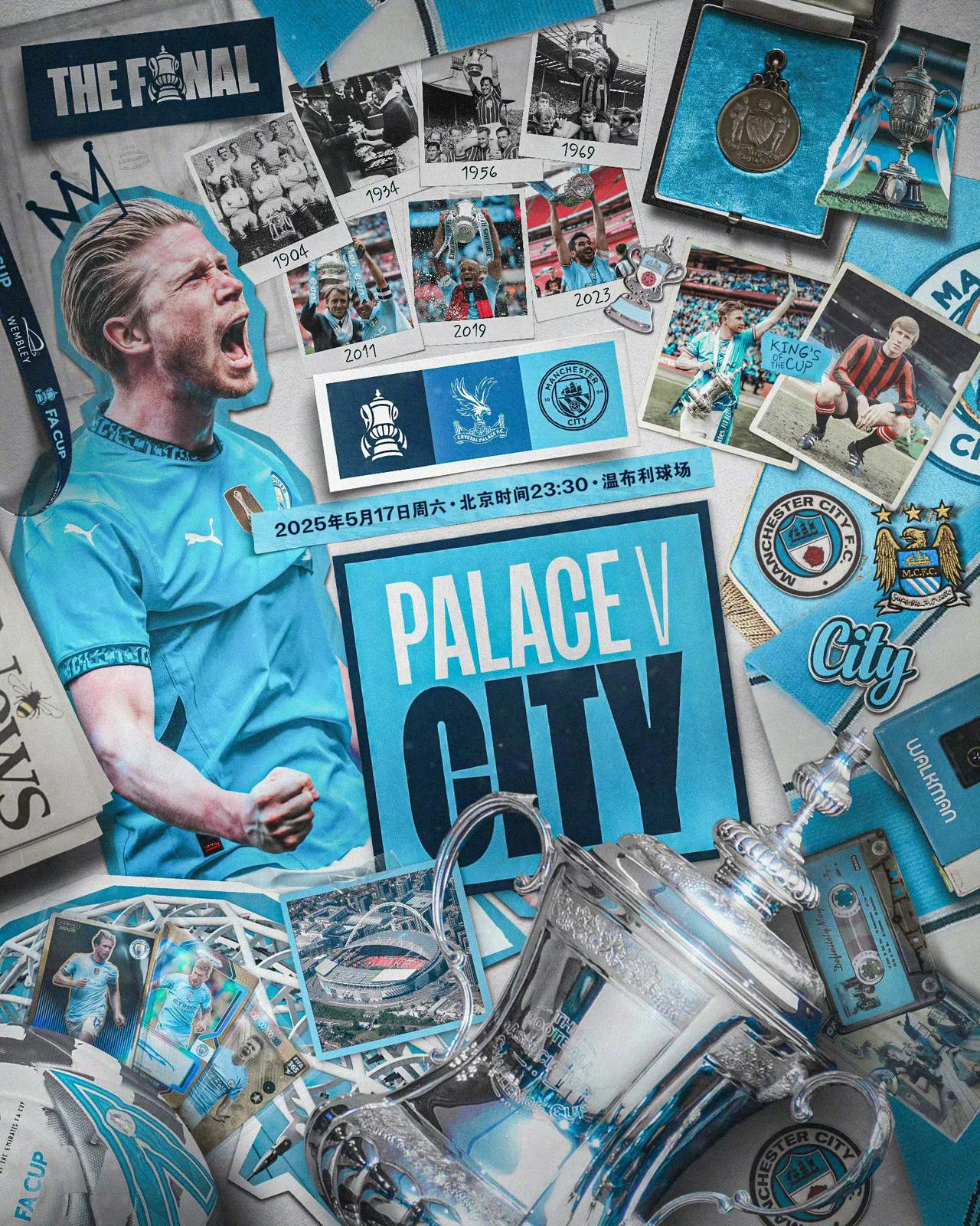 开云下载-关于曼城遭遇客场惨败，饮恨而归的信息