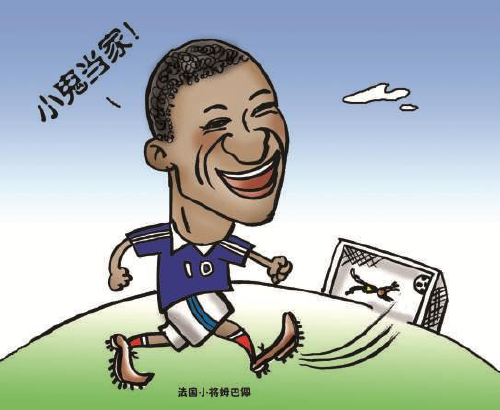 开云体育APP下载-包含法国队轻取中国队，黄鸭组合统治全场的词条