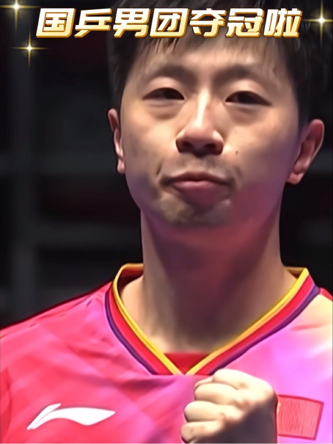 开云下载-奥地利队逆转法国队，马龙惊艳四座的简单介绍