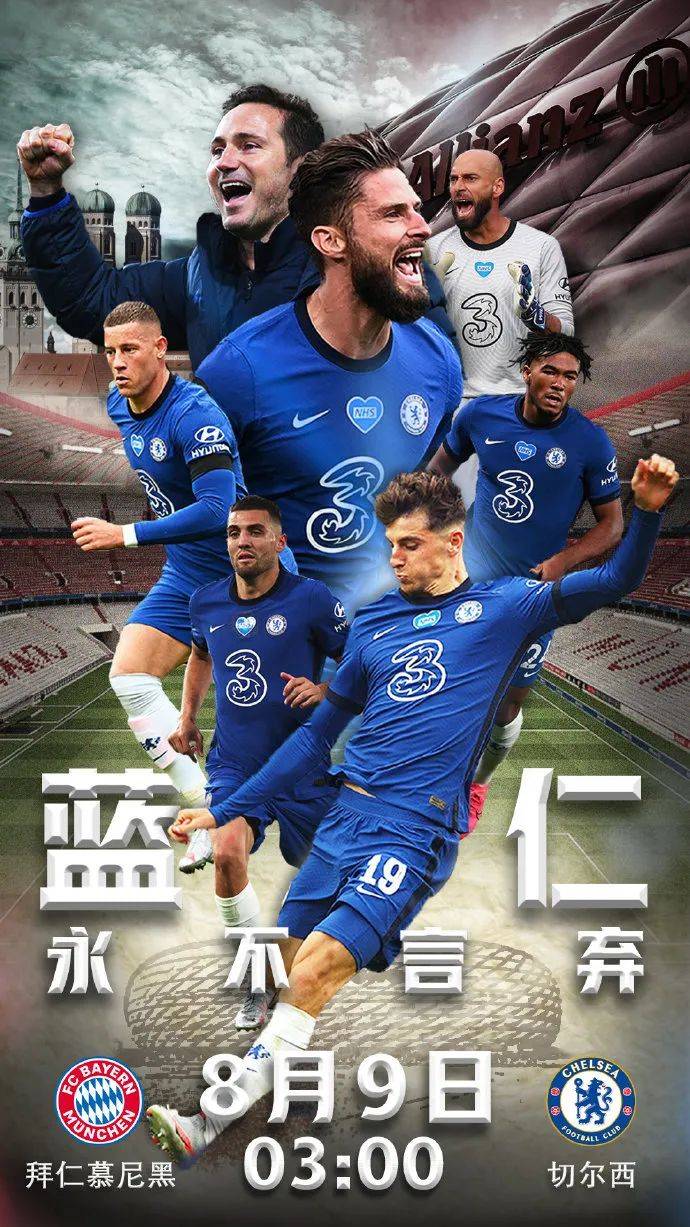 包含荷兰完胜巴萨，若日尼奥关键制胜的词条