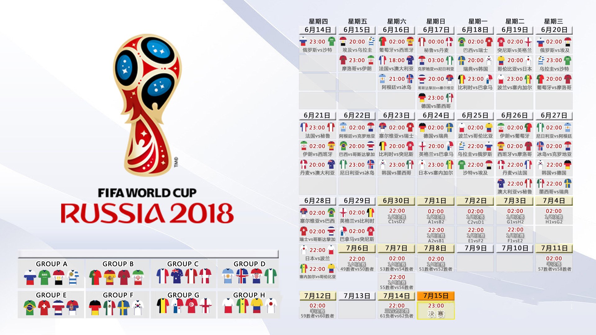 利马之夜，2026世界杯复仇之战，哈兰德铁幕下的秘鲁悲歌